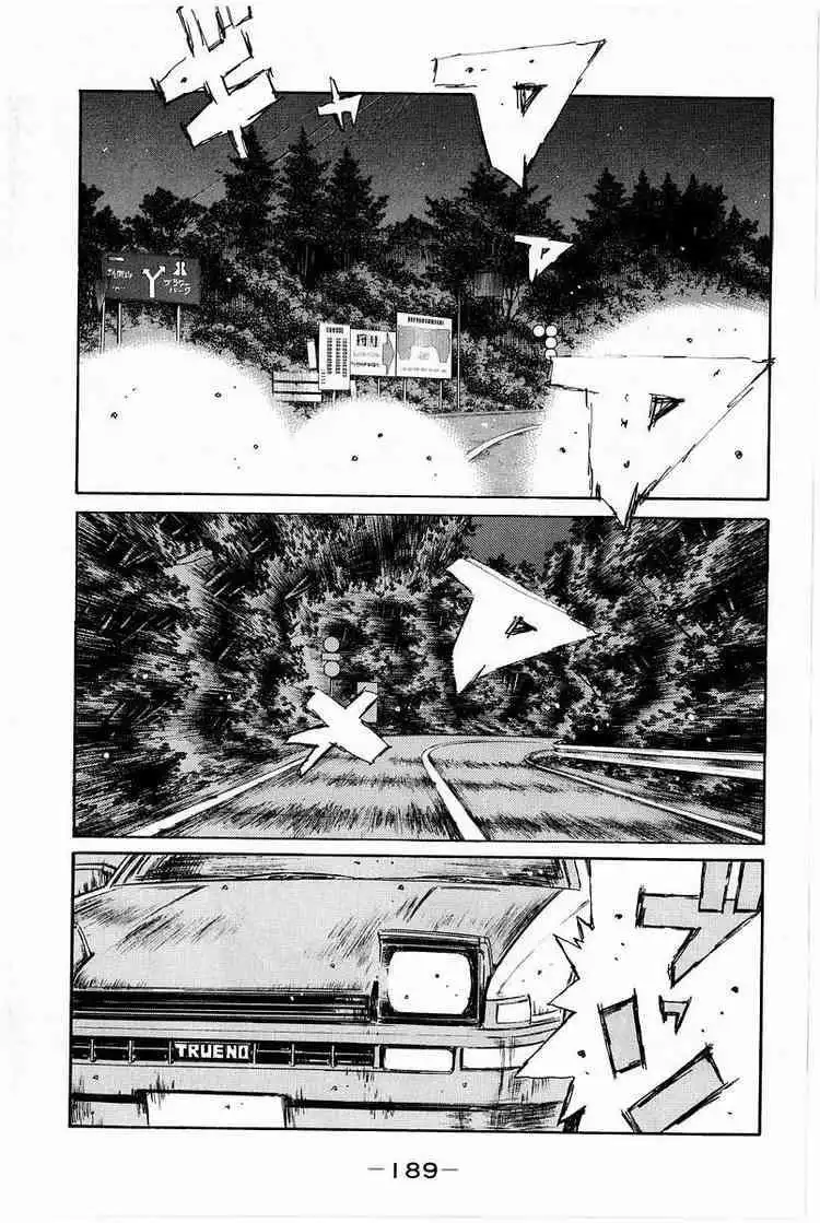 Initial D Chapter 372 1